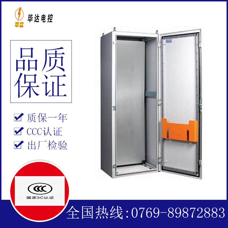 齐齐哈尔PS柜