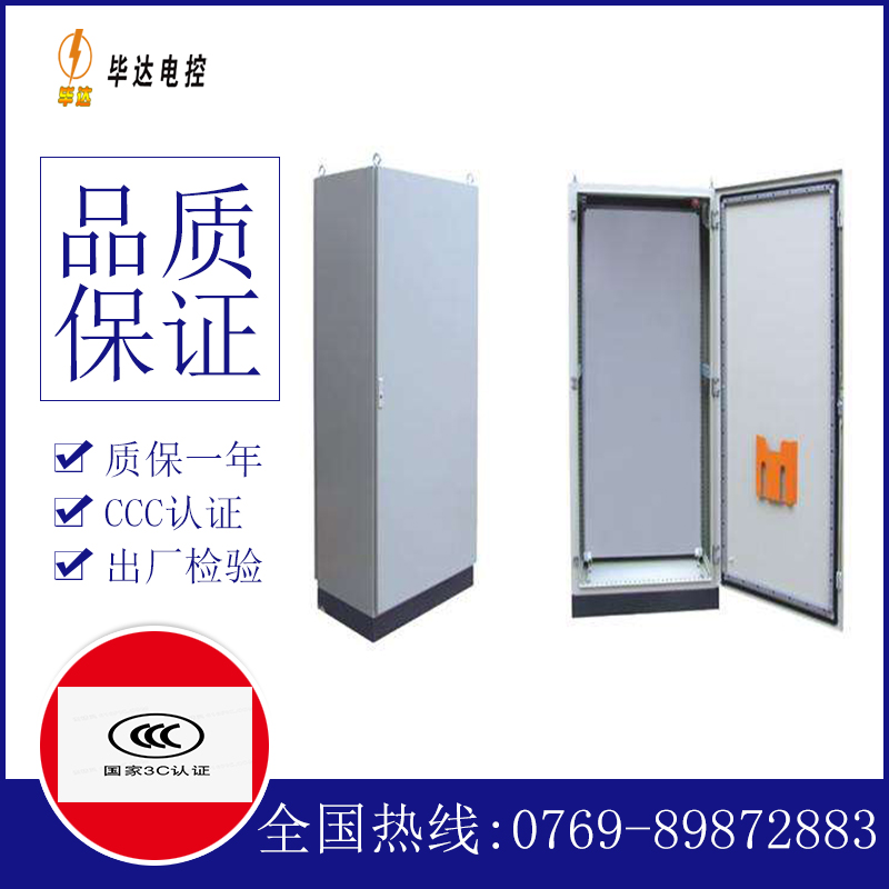 齐齐哈尔仿威图柜